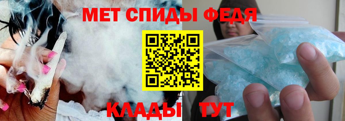 АМФЕТАМИН 97% Омск