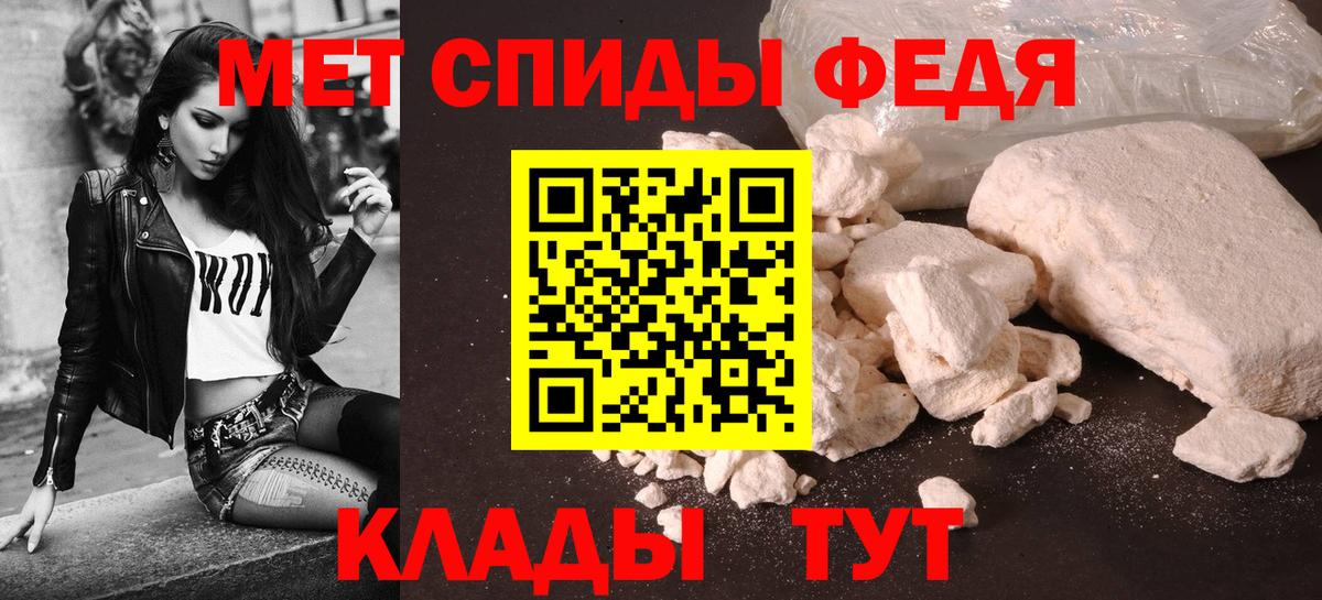 АМФЕТАМИН 98%  Вход с VPN  АМФЕТАМИН  Омск 