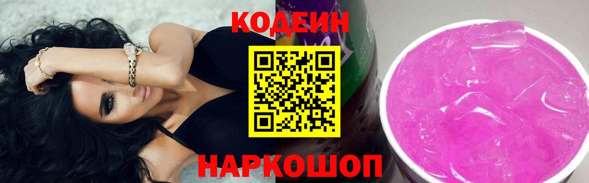 Меф МЯУ МЯУ   Вход с VPN  Марихуана  COCAIN  Омск  Купить наркотики цена 
