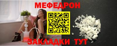 spice Шахты