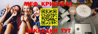 синтетический гашиш Чебоксары