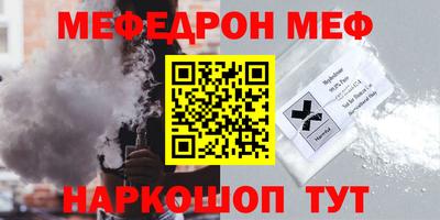 амф Чебаркуль
