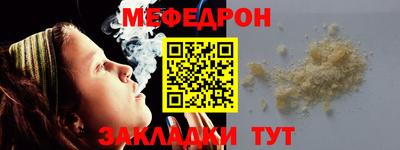 spice Шахты