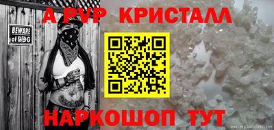 метадон Чапаевск