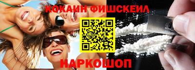 PSILOCYBIN Кудымкар