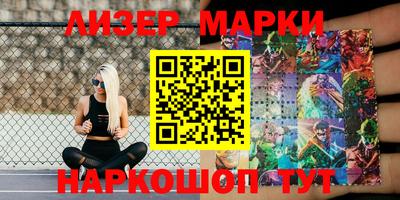 синтетический гашиш Чебоксары