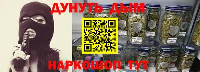сатива Шебекино