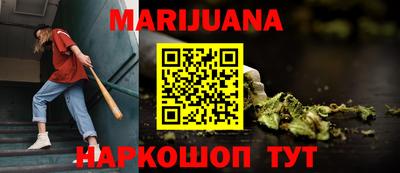 сатива Шебекино