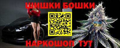 синтетический гашиш Чебоксары