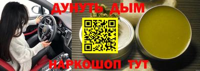 синтетический гашиш Чебоксары