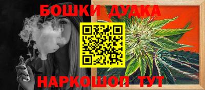 синтетический гашиш Чебоксары