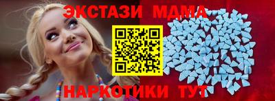 spice Шахты