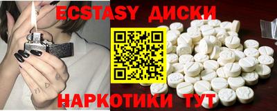 амф Чебаркуль