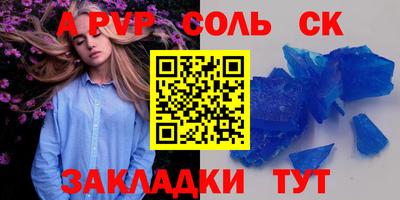 синтетический гашиш Чебоксары