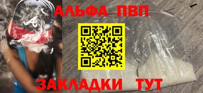 сатива Шебекино