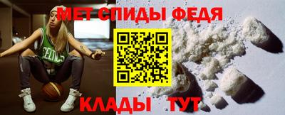 метадон Чапаевск