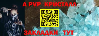 амф Чебаркуль