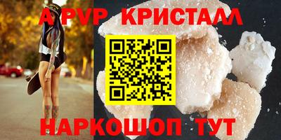 амф Чебаркуль