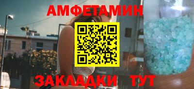 амф Чебаркуль