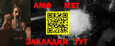 ALPHA-PVP Шелехов