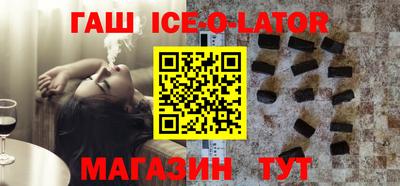 ALPHA-PVP Шелехов