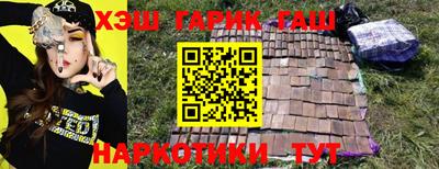 амф Чебаркуль
