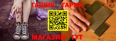амф Чебаркуль