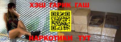 синтетический гашиш Чебоксары