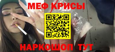 spice Шахты