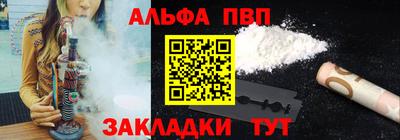 амф Чебаркуль