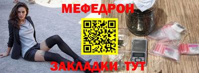 амф Чебаркуль