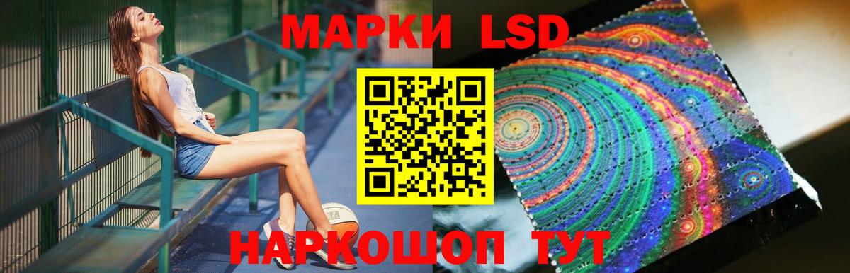 LSD-25 экстази  Вход с VPN  Омск  гидра зеркало  Лсд 25 экстази ecstasy 