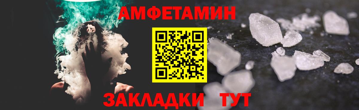 Первитин винт Омск