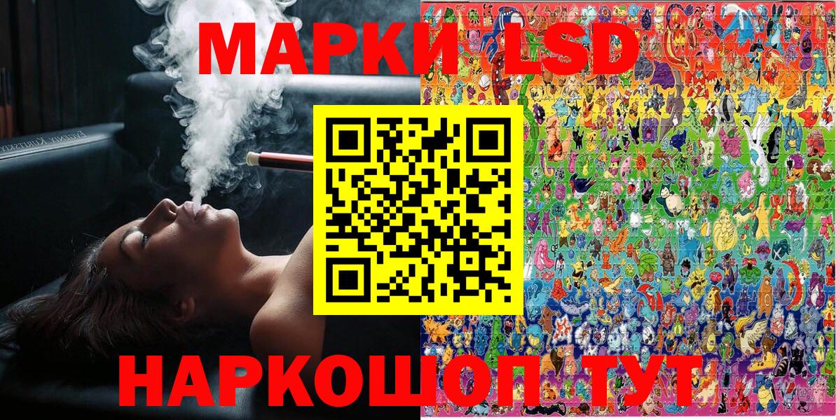 Марки 25I-NBOMe 1,5мг  Марки 25I-NBOMe 1,5мг  Марки NBOMe  Омск  Вход с VPN 